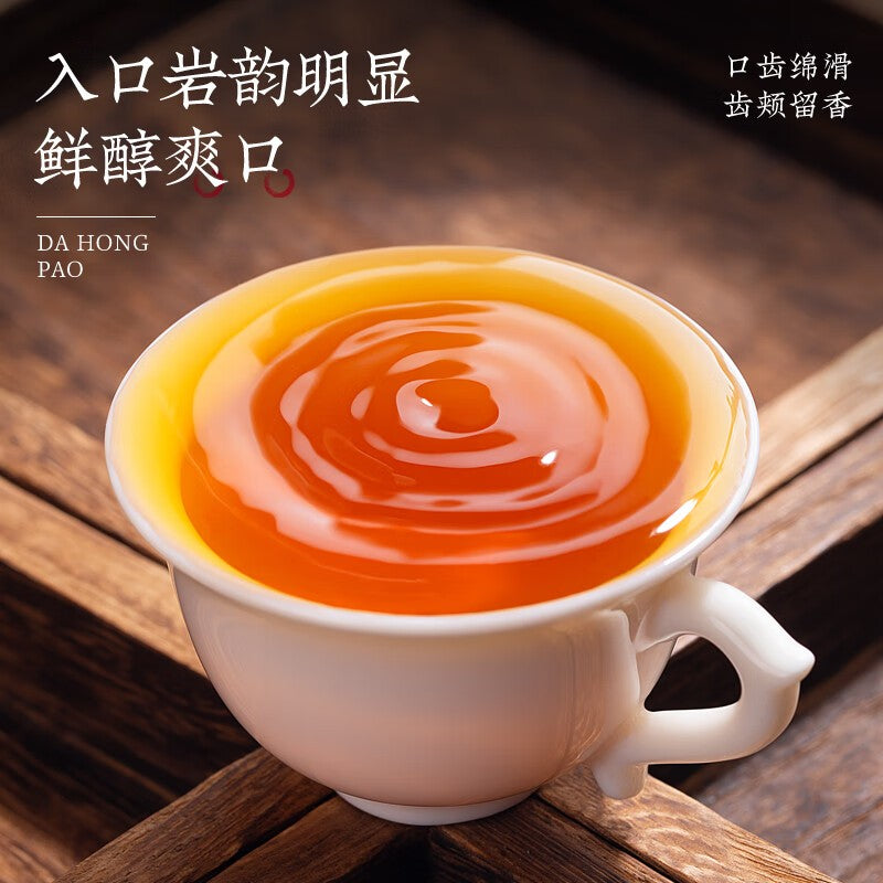 125g Wuyi Rock Tea Da Hong Pao Tea Strong Aroma Oolong Tea 2025 New Tea