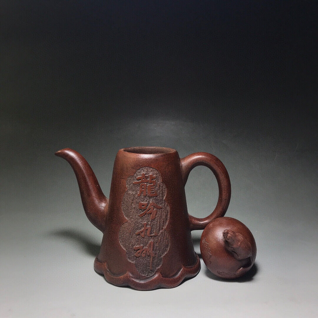 Chinese Yixing Zisha Clay Handmade Exquisite Teapot（龍吟九州 底款：项文勋）