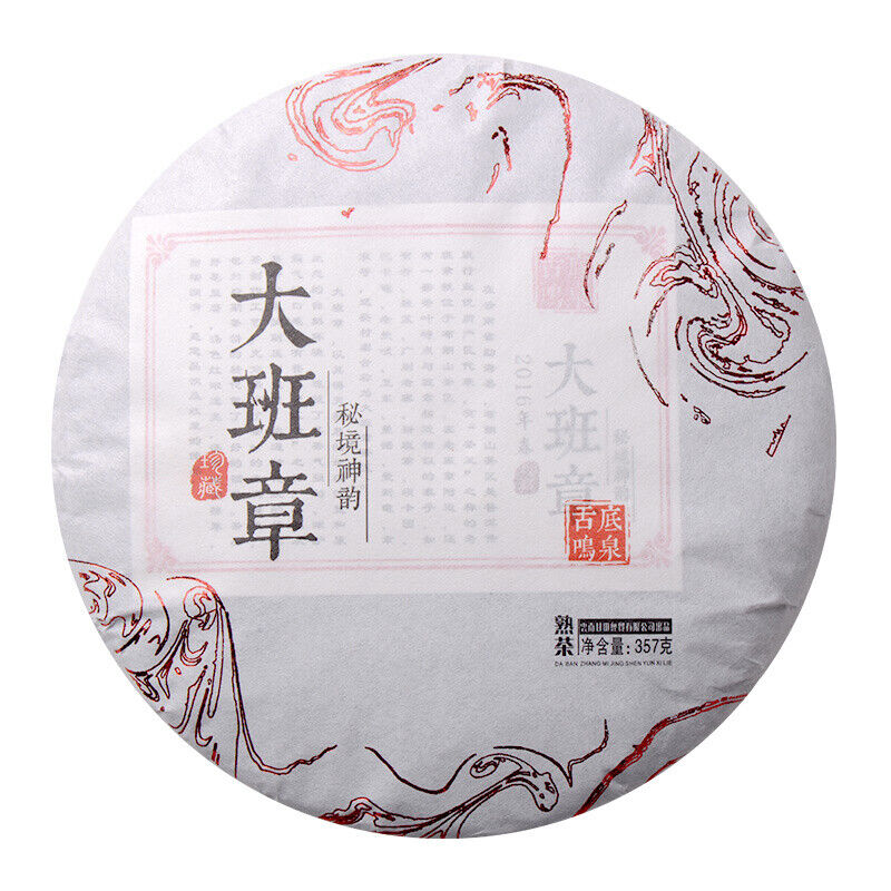 2016 Yunnan Da Ban Zhang qizi Pu erh Tea Cooked ripe Cake,China pu er tee 357g