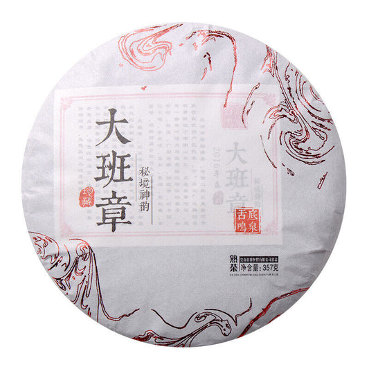 2016 Yunnan Da Ban Zhang qizi Pu erh Tea Cooked ripe Cake,China pu er tee 357g