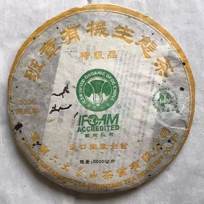 2006 Banzhang Ecological Tea Organic Yunnan Pu'er Tea Old Raw Tea 357g