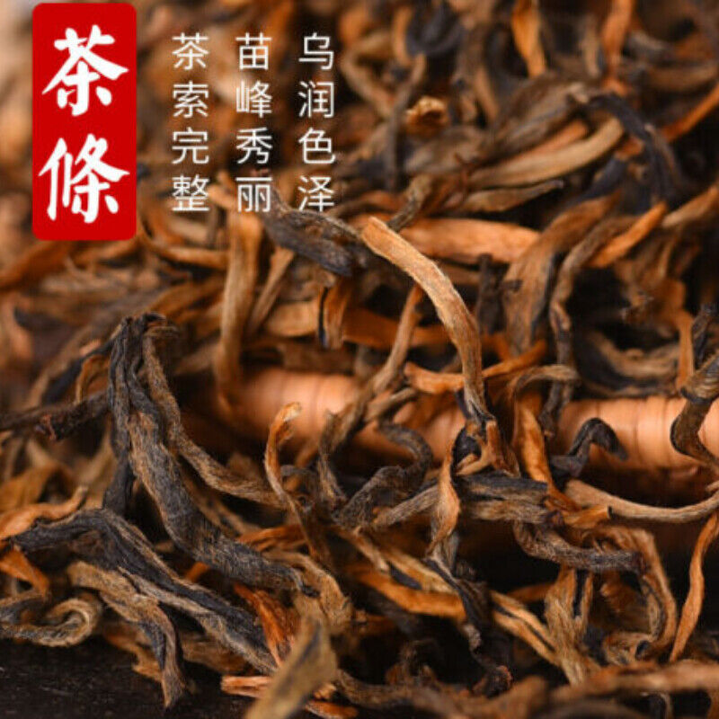 400g Xiang Gui Jin Hao Honey * Yunnan Dianhong High Mountain Dian Hong Black Tea