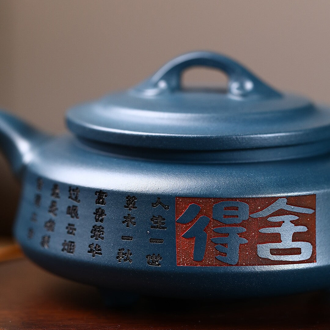 Original Ore Real Yixing Zisha Tianqing Clay Marked Tea Pot 9 Infuser Hole 250ml
