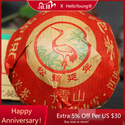 Puer Ecology Xiaguan Cha Pu'er Tea Yunnan Shangpin Jini Gold Band Tuo Cha100g-