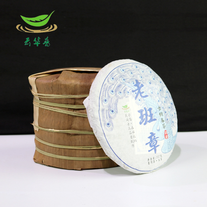 357g Yunnan Puerh Tea Old Banzhang Pure Puerh Raw Tea Cake 12.59oz