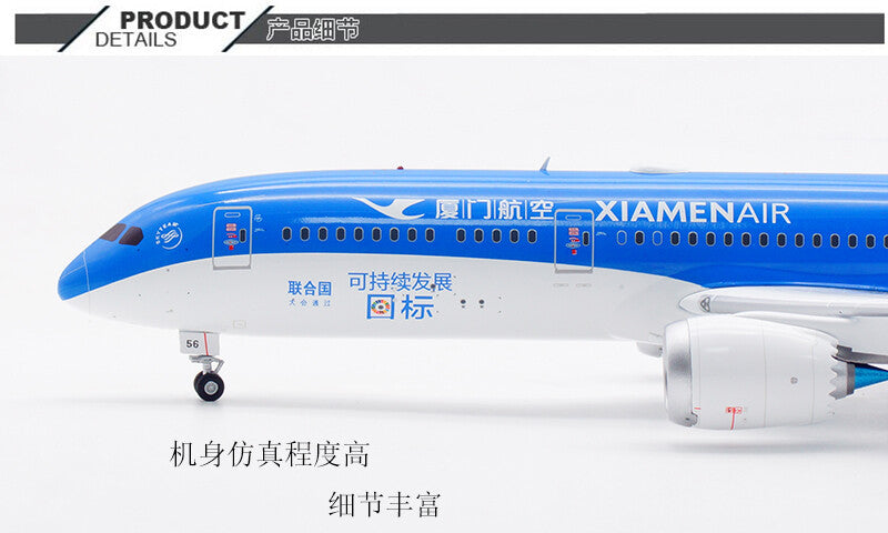 1:200 31CM SQ Wings XIANMENAIR BOEING 787-9 Passenger Airplane Diecast Model