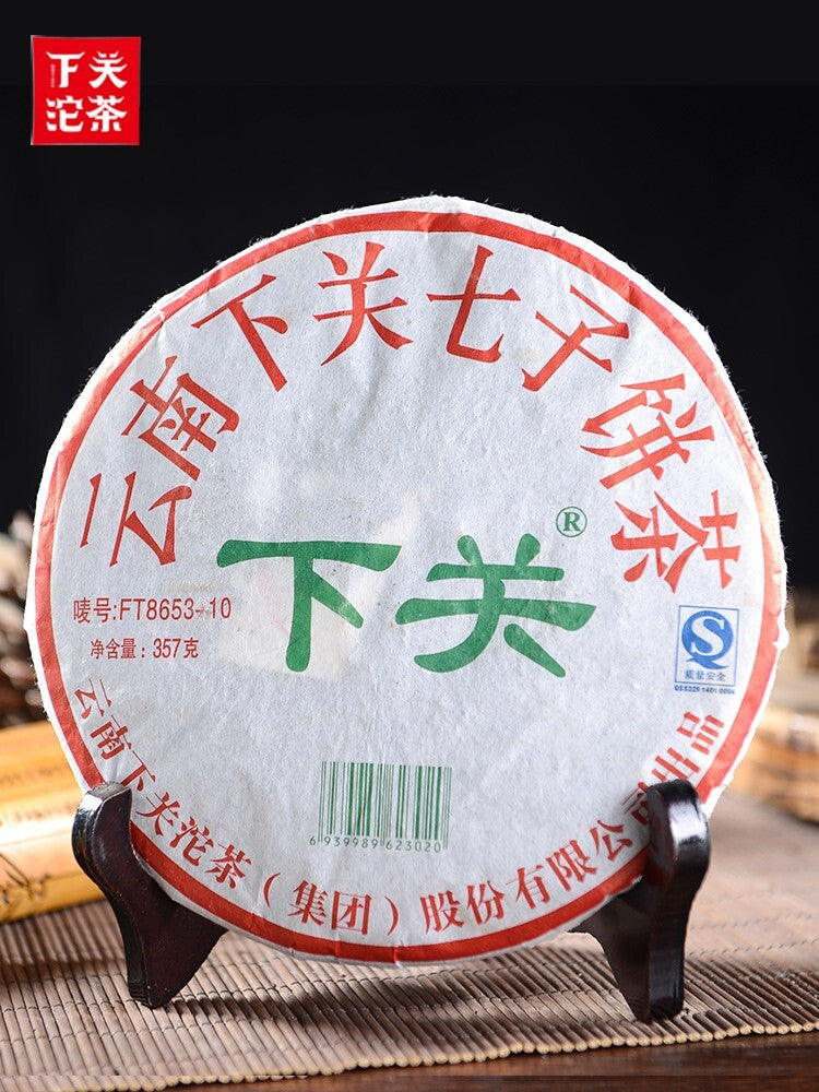 2010 CHI TSE Raw Puer Tea Iron Cake T8653 XiaGuan Tuocha Ancient Tree Pu'er 357g