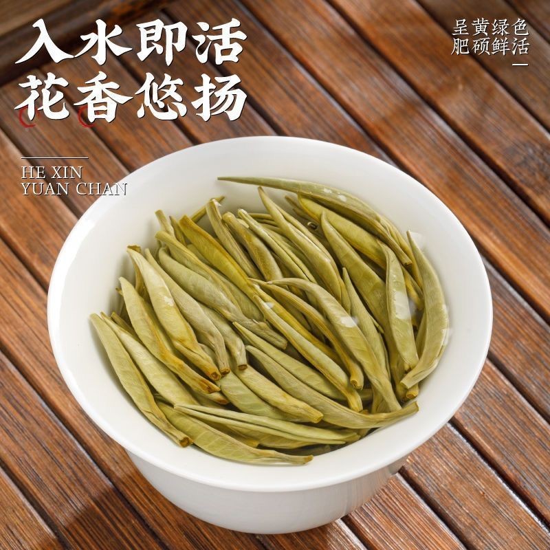 250g White Tea Baihao Yinzhen Yunnan Select Strong Aroma Young Buds Bag Pack