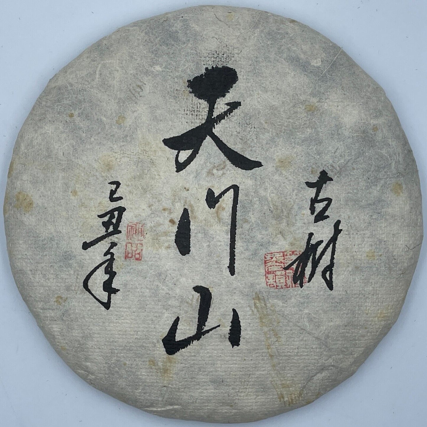 Pu'er tea, 2019, Tianmen Mountain ancient tree, 357 grams, raw