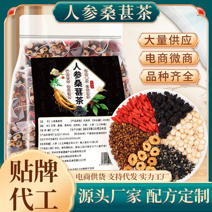 Men's Health Tea Ginseng, Mulberry, Wolfberry, Red Dates, Barley Combination Tea