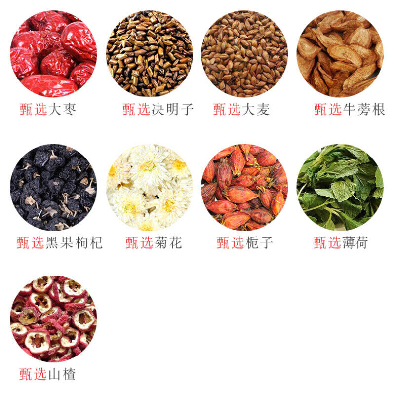 150g Chrysanthemum Cassia Seed Burdock Tea Ju Hua Jue Ming Zi Flower Herbal Tea