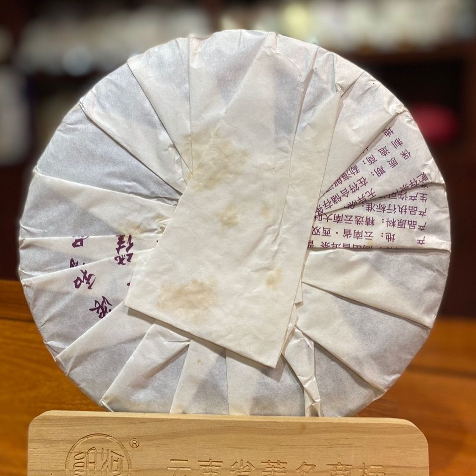 Langhe Alpine Pu'er Tea Ripe Tea Yunnan GAOSHAN Puer Tea Cooked Puerh 357g