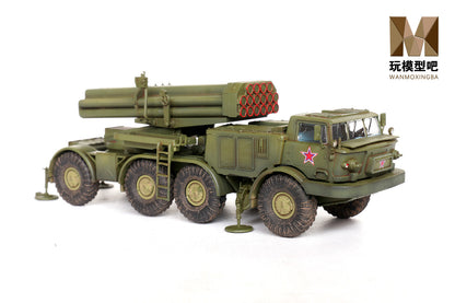 1/72 Russian Hurricane 9K57 Self Propelled Rocket Launcher Model