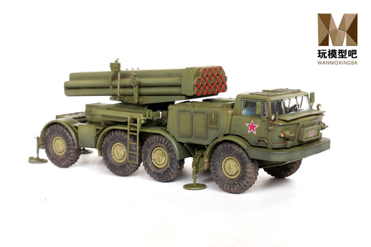 1/72 Russian Hurricane 9K57 Self Propelled Rocket Launcher Model