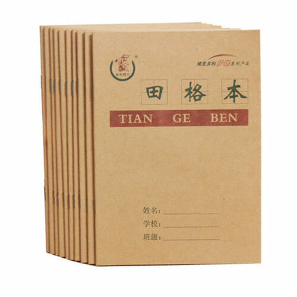 10pcs Chinese exercise book for character practicing writing book 17.5cm*12.5cm