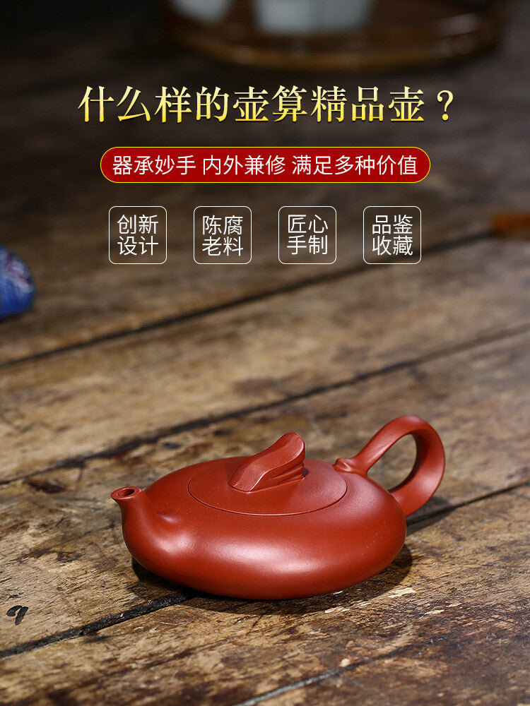 175cc Purple Clay Pot Flat Feihong Pot Yixing Hand-made Raw Ore Dahongpao Teapot