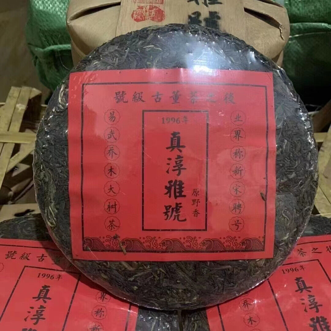 357g Yunnan Old Raw Puerh Tea Cake 1996 Yiwu Sheng Puer Tea Cake Aged Pu-erh Tea