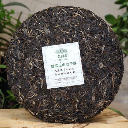 2013 Yunnan Haiwan Yi Wu Zheng Shan Qizi Cake Raw Pu-erh Tea Sheng Puer Tea 400g