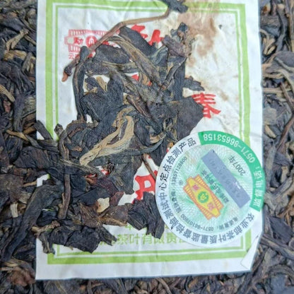 2007 Spring Tip * Mengku Rongshi Pu Erh Green Cake Puer Pu'er Tea Raw Shen 400g