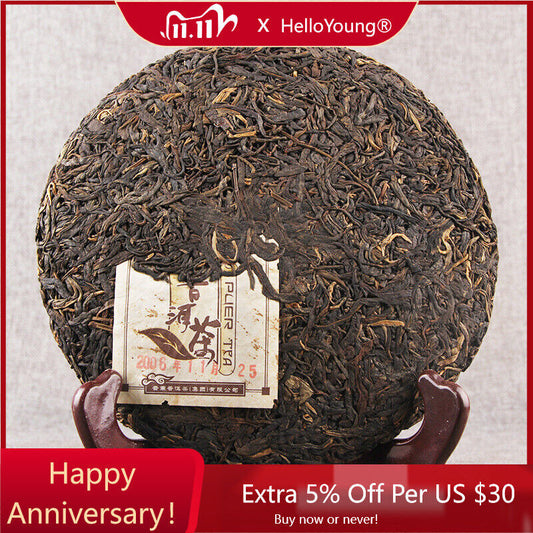 357g Natural Pu'er Cha Tea Cake Yunnan Qizi Pu-erhHealthy Drink Green Tea-