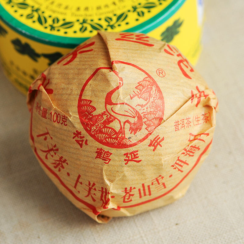 Shangpin Jinsi Da Xue Shan Tuo Cha Puer * 2016 Yunnan Xiguan Sheng Pu'er Tea 100g -
