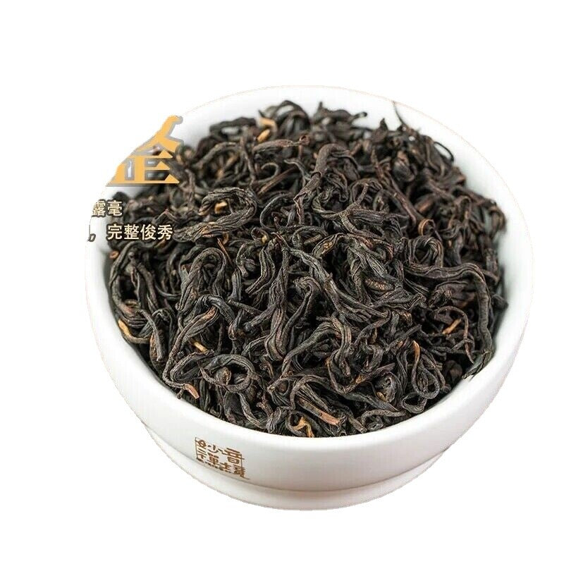 500G Original Keemun Black Tea Premium Qimen Anhui Qi Men's Hong Cha
