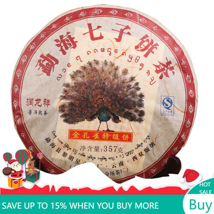 357g Famous Puer Tea Yunnan Specialty Ripe Pu-erh Tea Cake Black Tea Health Care