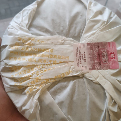 TAETEA 8592 2021 Yunnan Ripe Puer Tea Dayi Pu'er Shu Pu-erh 357g Batch 2101