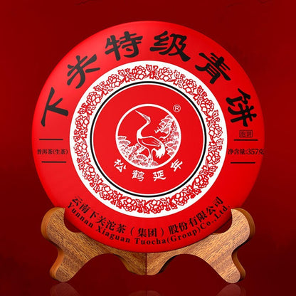 2023 Raw XIAGUAN tuocha Te Ji Qing Bing,普洱茶 Pu-erh Tea Cake Yunnan Puer Tee 357g