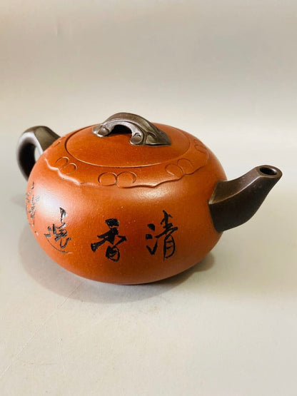 Chinese Yixing Zisha Clay Handmade Exquisite Teapot（双色荷花壶 底款：周桂珍）