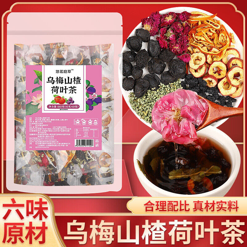 Dark Plum Hawthorn Lotus Leaf Tea Flowers and Plants Cold Brewed Tangerine Tea