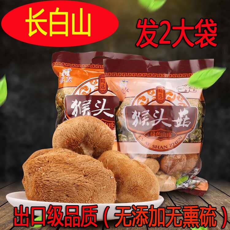 Lion's Mane Mushroom Dried Hericium Erinaceus Natural Chinese Mushroom 500g