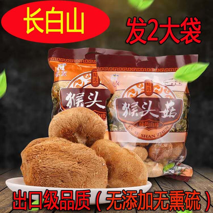 Lion's Mane Mushroom Dried Hericium Erinaceus Natural Chinese Mushroom 500g