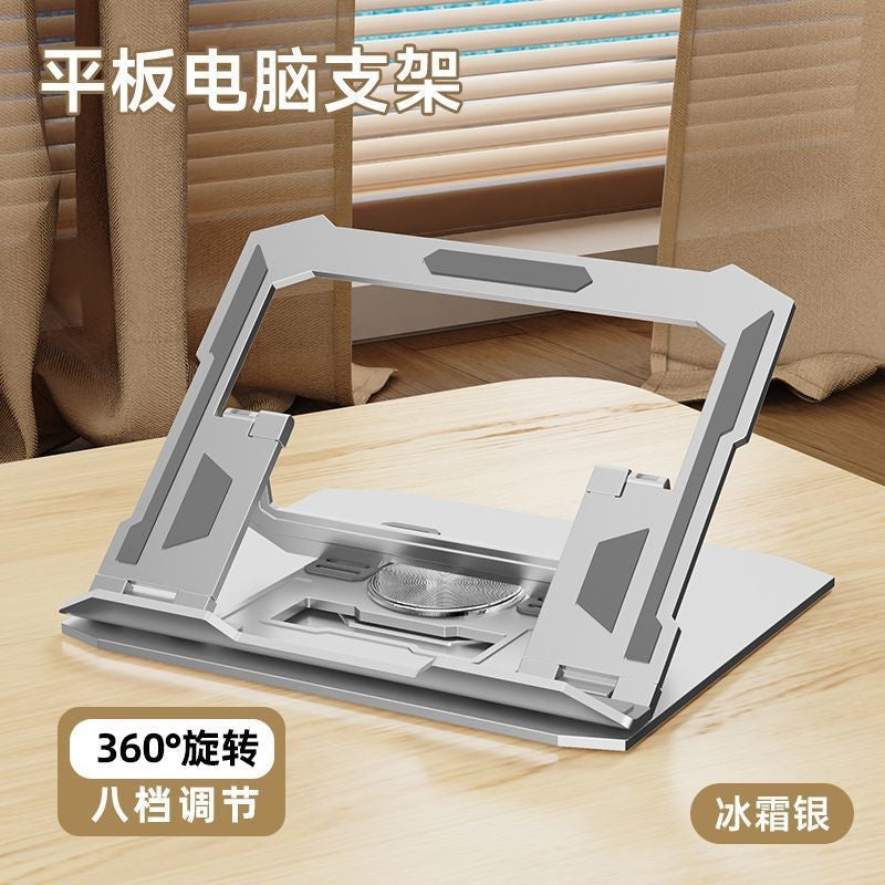 Alloy 360° Rotary Folding Notebook Tablet Hollow Heat Dissipation Support Frame