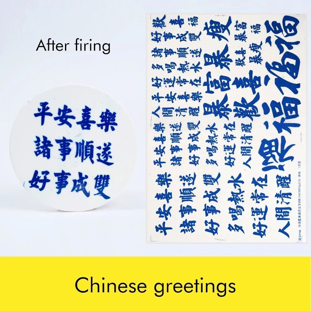 Pottery Clay Underglaze Paper Cartoon Decals DIY Ceramics Color Transfer 49x34cm