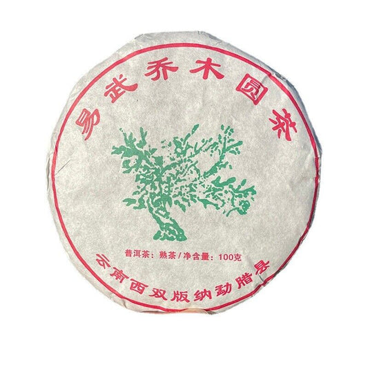 Yunnan Early Spring Yiwu Puerh Tea Ripe Tea Menghai Jiao Mu Tea Green Tea 100g