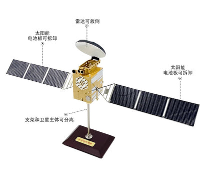 1:35 51CM BeiDou Navigation Satellite System BDS Diecast Aerospace Model