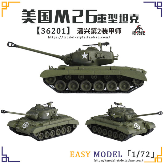 1/72 American M26 Pershing Heavy Tank 2nd Armored Division Model Collection Gift
