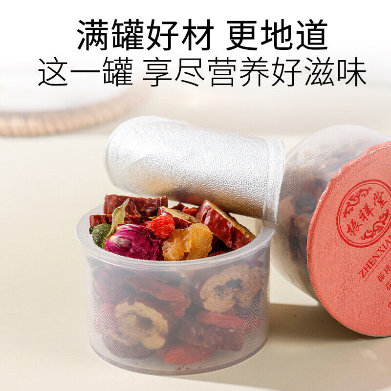 Small jar chrysanthemum goji berry red bean corn whisker combination health tea