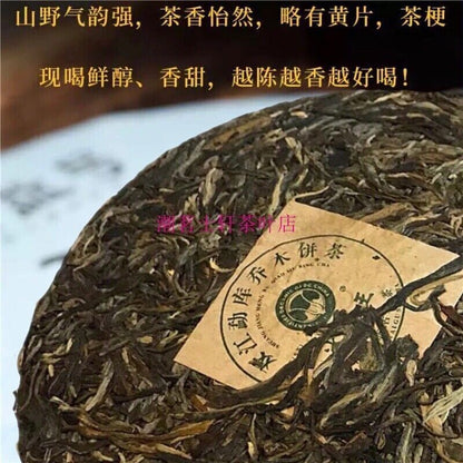 357g Bingdao Shen Puerh Tea Old Tree Raw Puerh Tea Puer Tea Cake Pu erh Tea