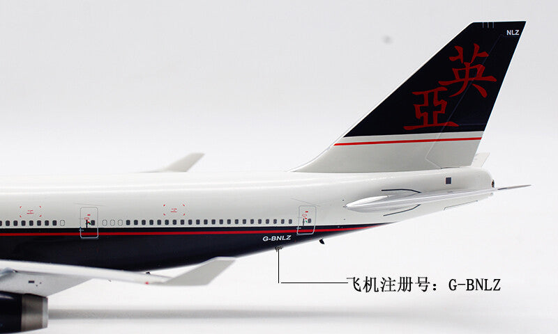 1:200 35CM ARD BRITISH ASIA AIRWAYS BOEING 747-400 Plane Diecast Aircraft Model