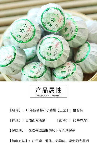Xinhui Xiao Qing Guan 500g Pu'er Ripe Tea Pu'er Tea