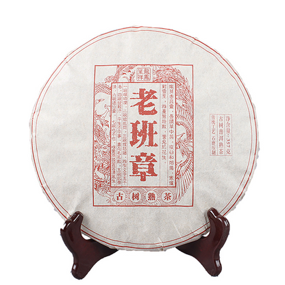 Pu'er Tea Lao Banzhang Mellow Aroma Ancient Tree Tea Ming Qian Spring Tea 357g