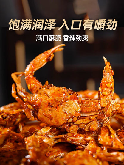 Spicy Small Sea Crab Instant Canned Cooked Seafood Casual, 250g Deep Sea Snack