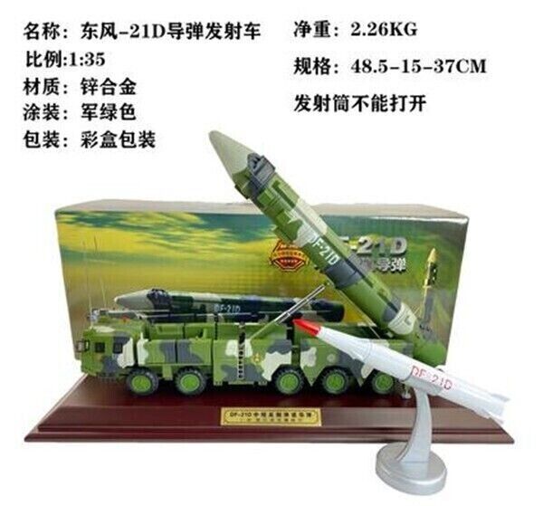 1:35 DF-21D Medium-range Anti-ship Missile Launcher Truck Diecast Military Model