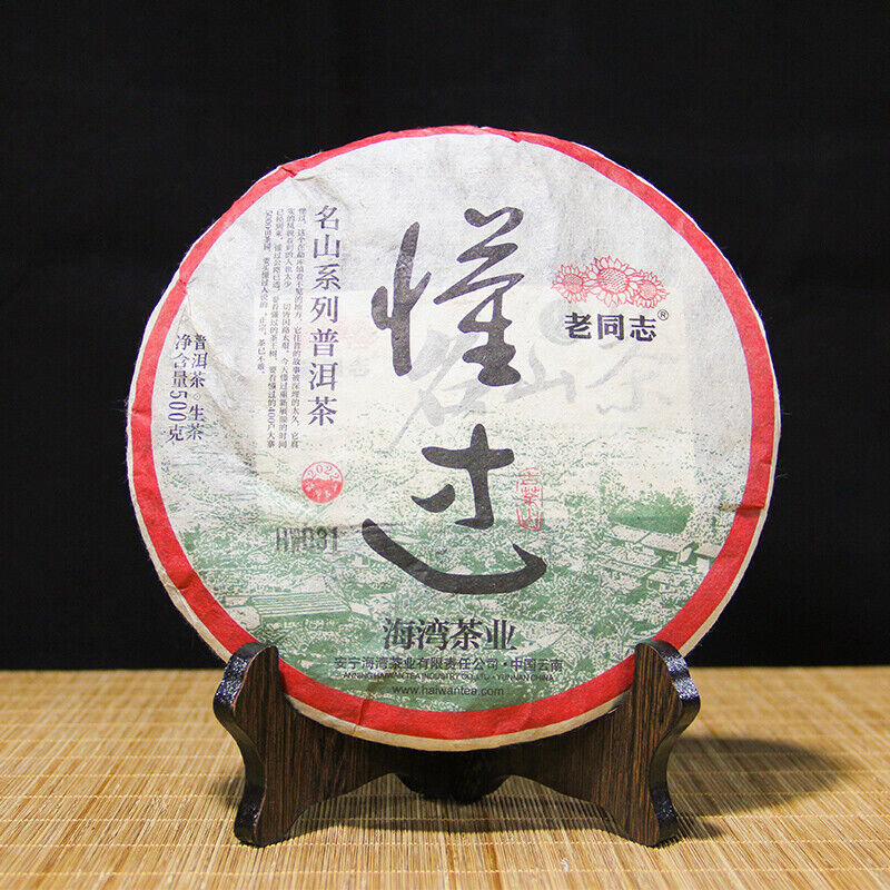 2021/2022 Haiwan Famous Mountain Old Tree Raw Puer Dong Guo Gu Shu Puer Tea 500g