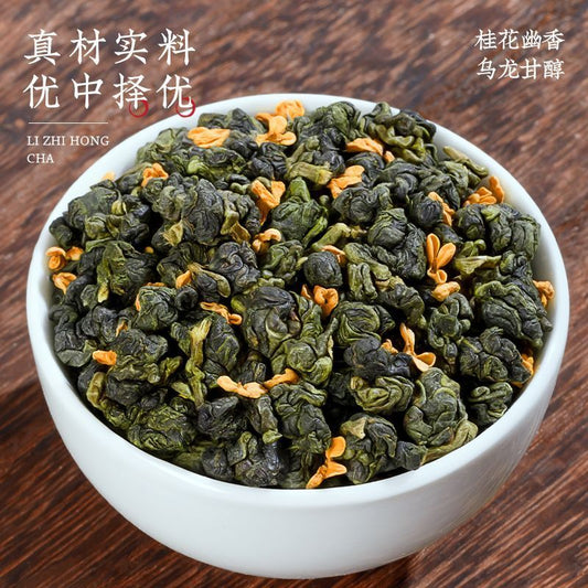 Osmanthus Oolong Tea 45g Fragrance Cold Brew Tea Fragrant Alpine Oolong Tea