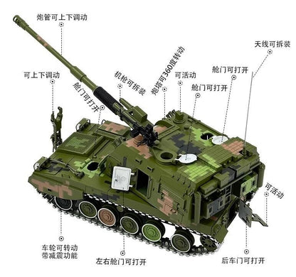 1:32 35CM PLZ-05 155MM Self-propelled Howitzer Diecast Military Armor Model