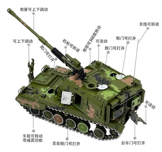 1:32 35CM PLZ-05 155MM Self-propelled Howitzer Diecast Military Armor Model