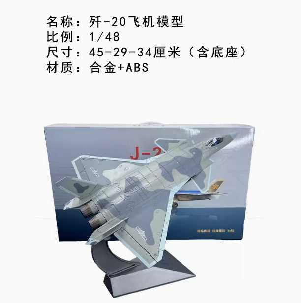 1:48 45CM China J-20 Stealth Fighter Jet Plane Diecast Military Aircraft Model